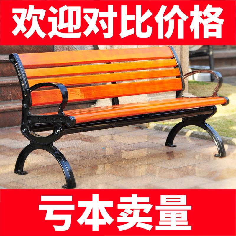 公园椅户外长椅休闲铸铝靠背座椅塑防腐木长凳子室外庭院露天椅子