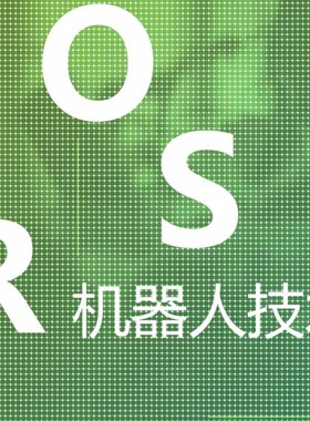 ros机器人开发Gazebo仿真Pybullet编程V-REP MuJoCo OpenAl Gym