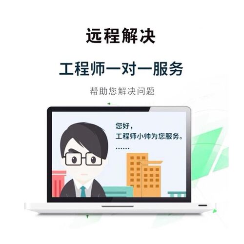Ansoft HFSS15/16/17/18/19/20/21/23天线设计软件远程安装包解决