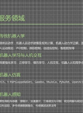 ros机器人开发Gazebo仿真Pybullet编程V-REP MuJoCo OpenAl Gym