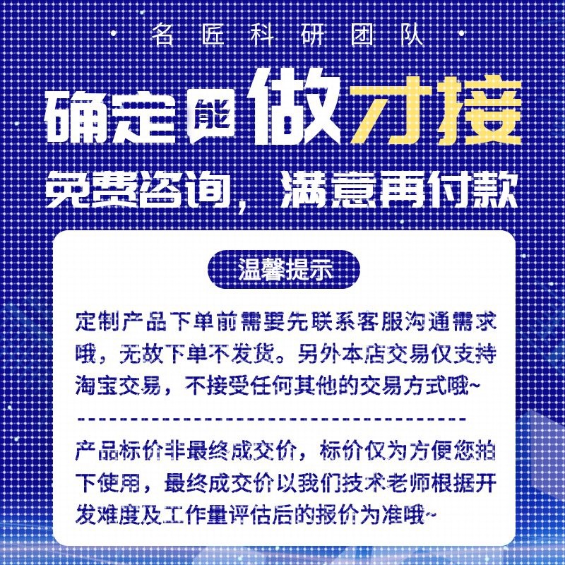 python代编程序深度学习机器学习代码编写问题解决指导代做作接单