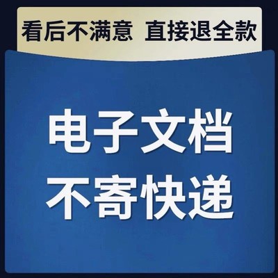 zemax光学设计资料培训例子分析课件实例Matlab玻璃成像照明光纤