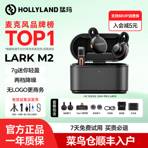 隐藏式设计 无logo更隐形