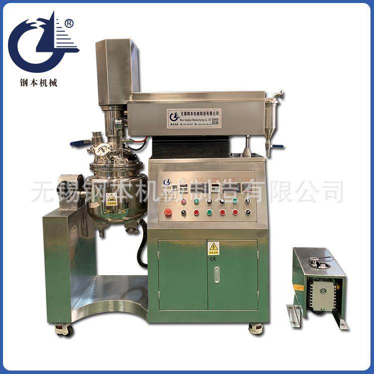 10L乳化机实验型实验型真空均质乳化机化妆品乳化机,工业油品/胶粘/化学/实验室用品,其他实验室设备,淘宝优惠券,粉丝福利购,淘宝优惠卷