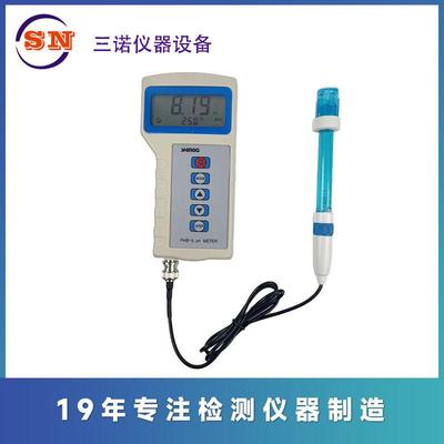 促销PHB-5便携式酸度计标配E201-C-9电极手持式酸度计酸度计