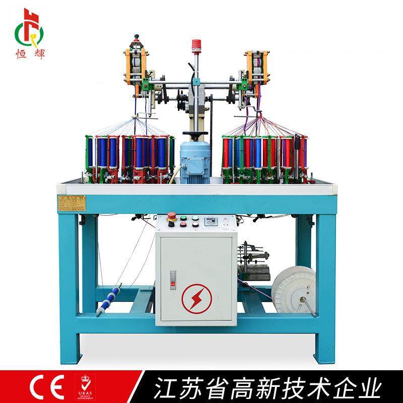 KBL-27-2-90服装辅料编织机橡筋带松紧带棉绳织带高速编织机,纺织面料/辅料/配套,其他纺织机械,淘宝优惠券,粉丝福利购,淘宝优惠卷