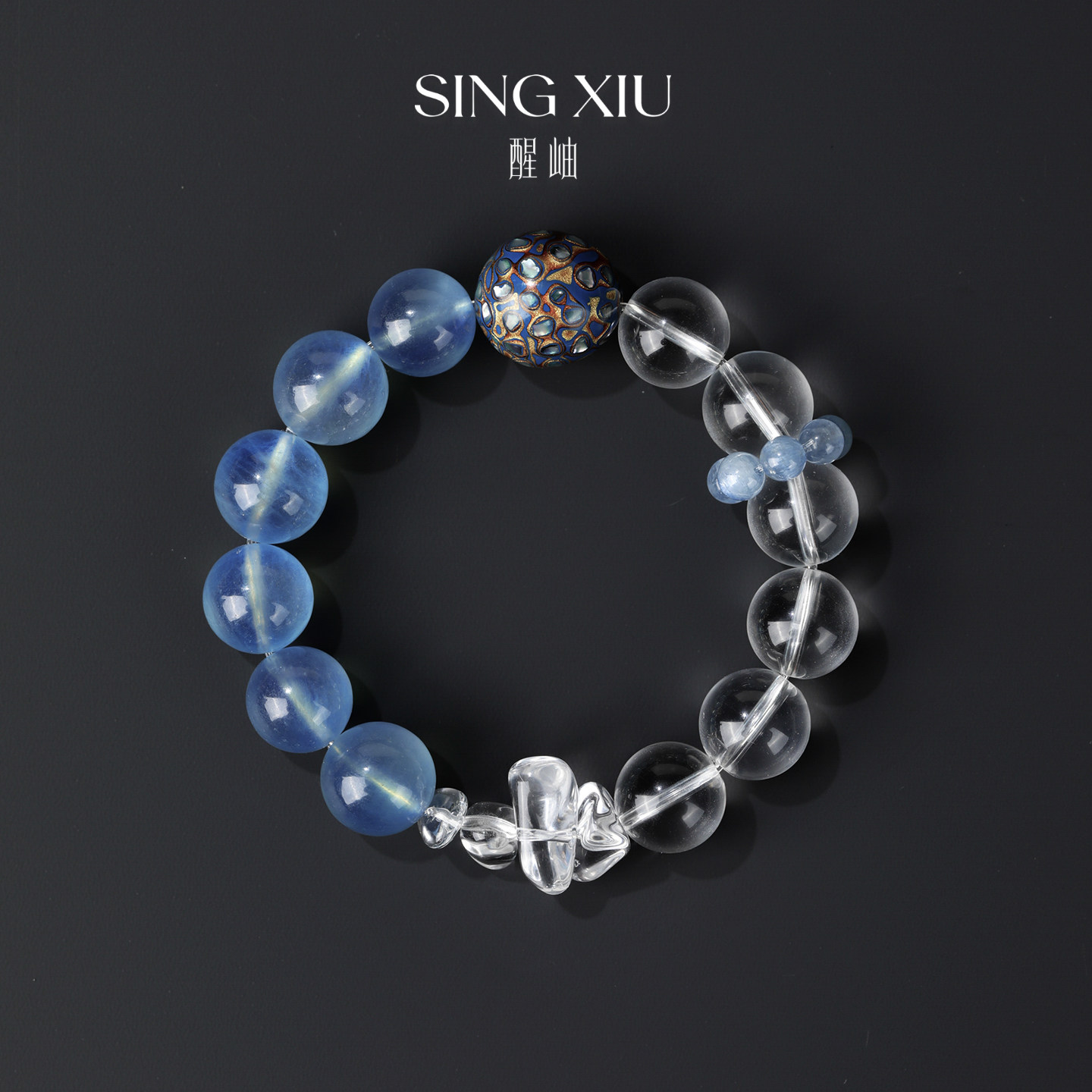 SINGXIU醒岫[人鱼之泪]手串手链海蓝宝双A白水晶蓝晶石跑环非遗大