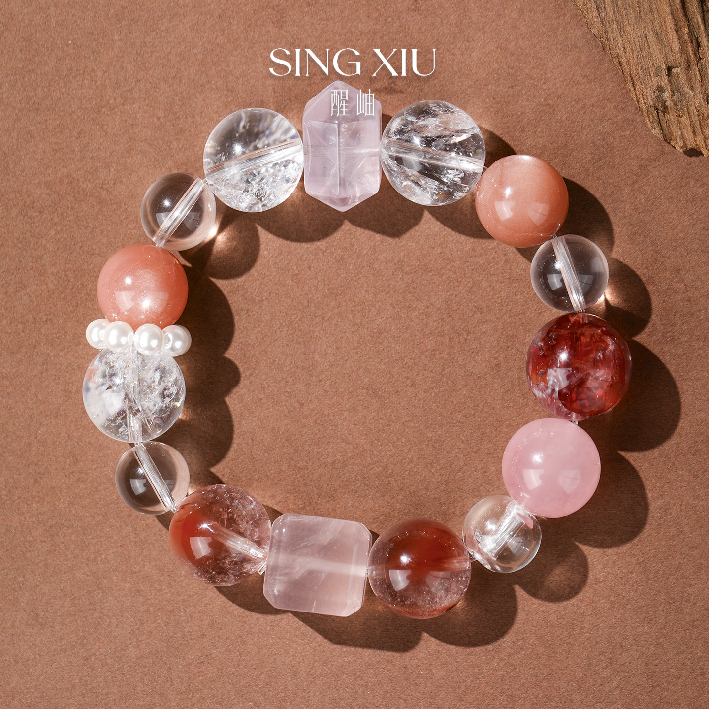 SINGXIU醒岫[暗香盈袖]手串手链粉水双尖白阿塞粉水方糖红兔毛红