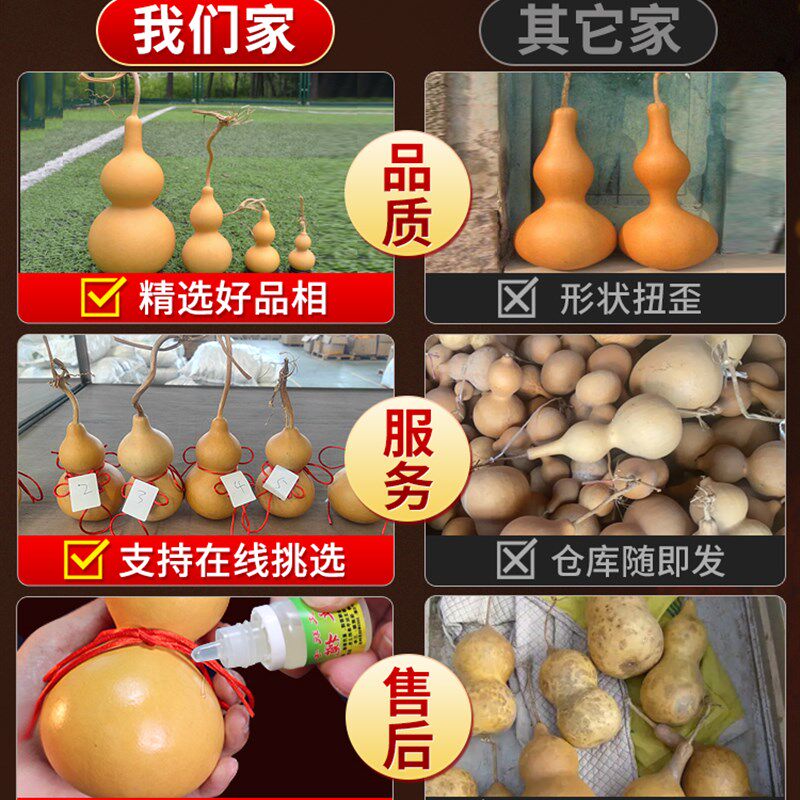 天然葫芦挂件真中国结吉祥开口门对门客厅玄关摆件办公室汽车文玩