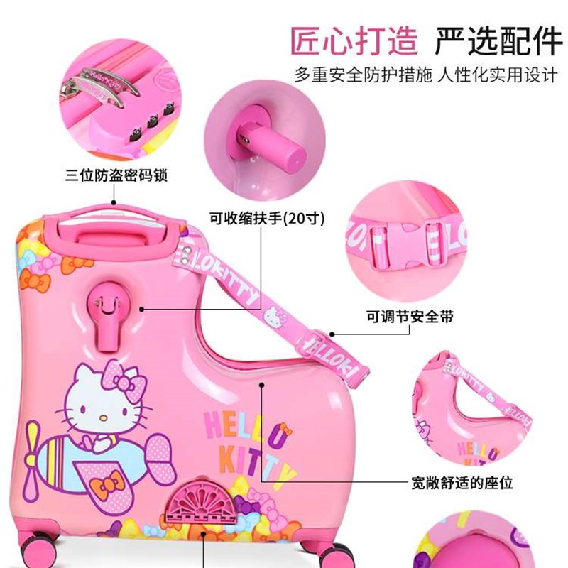 速发儿童行李箱出行可坐骑行卡通拉杆箱女孩可爱皮箱宝宝小孩旅行