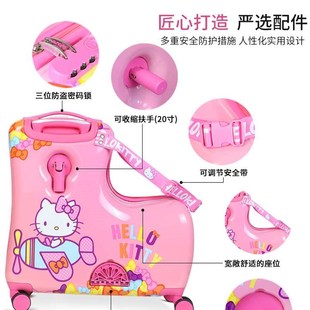 速发儿童行李箱出行可坐骑行卡通拉杆箱女孩可爱皮箱宝宝小孩旅行