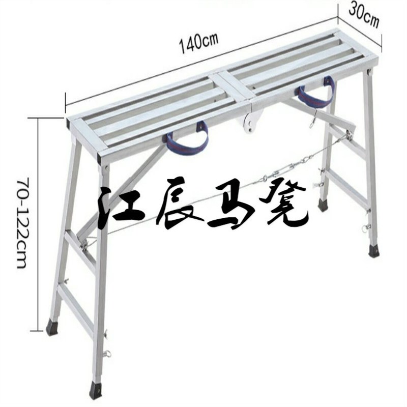 30厘米宽度单支撑普通方管面折叠马凳折叠脚手架装修刮腻子吊顶用