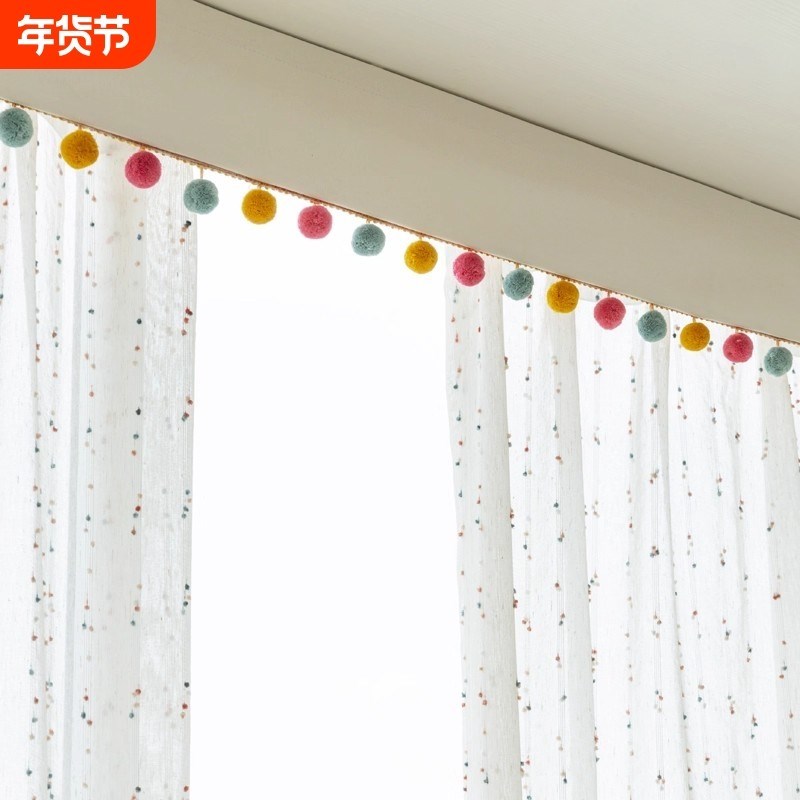 多巴胺儿童房光窗帘帘头免安装y窗幔飘窗幔头自粘魔术贴免打孔奶