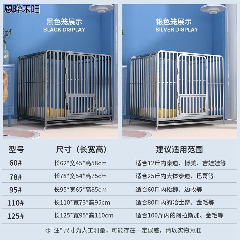 狗笼子大型犬室内加粗六面20方管全方管金毛拉布拉多狗狗笼子家用