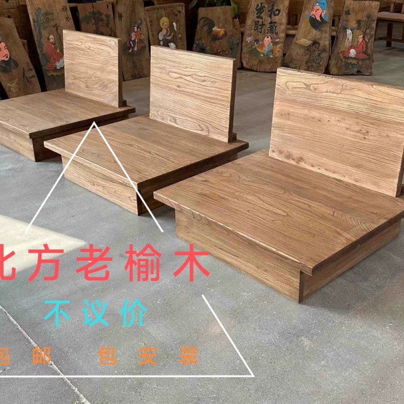 北方老榆木全实木直排长条沙发原木榫卯大板贵妃榻简约Z自然风化
