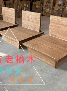北方老榆木全实木直排长条沙发原木榫卯大板贵妃榻简约Z自然风化