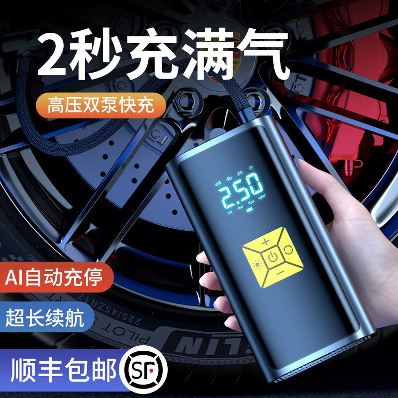 车载充气泵汽车用打气筒无线便携式打气泵小轿车电动轮胎压加气宝