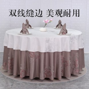 餐桌布 酒店提花双层桌布饭店宴会餐厅大圆桌台布包厢中式