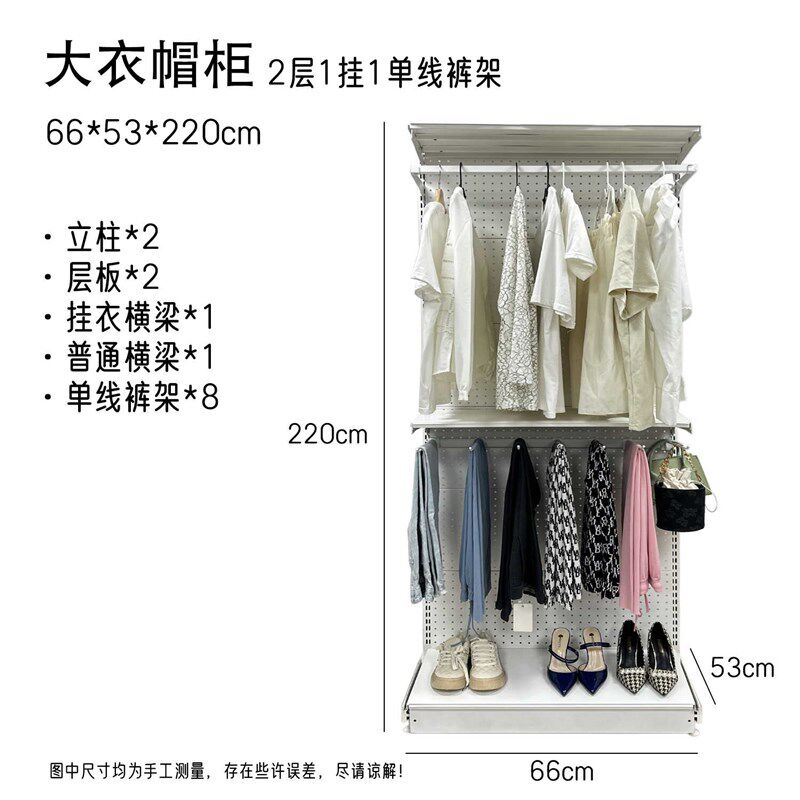 加厚加深少女免打孔衣帽间衣柜网红五I金改造步入式货架衣柜衣架