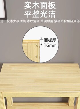 1.2米低承重双层鱼缸底柜草全实木多层桌60cm底架放置架客厅