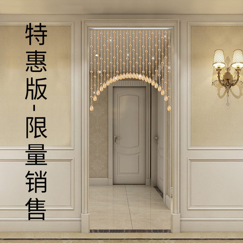 水晶珠帘隔断帘客厅玄关厕所屏风挂帘家用门帘装饰新款免打孔帘子