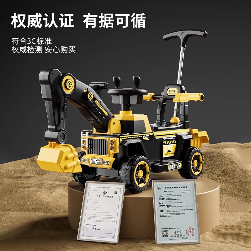 儿童电动挖掘机男孩遥控玩具车大号可骑宝宝挖土机工程车可坐人