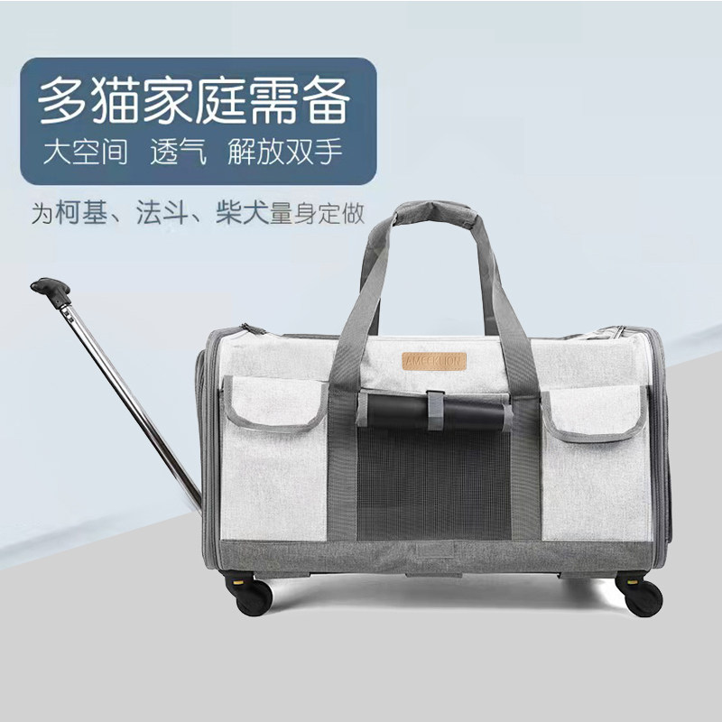 宠物拉杆箱透气猫包外出便携大空间两只猫宠物包可拆卸狗狗出行包