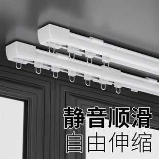 窗帘轨道静音滑轨挂钩式导轨单双轨顶侧装K伸缩滑道打孔窗帘杆轨