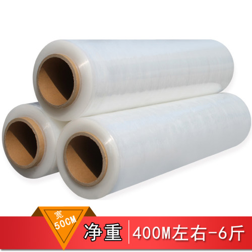 50CM宽塑料保护薄膜拉伸膜 缠绕B膜 大卷PE工业保鲜膜打包膜包装
