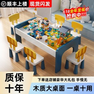 积木桌子儿童益智拼装男孩女孩大尺寸I学习桌大颗粒多功能玩具桌