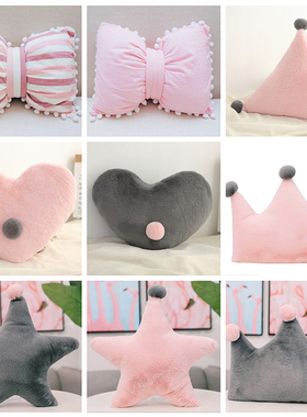 样板房儿童房公主房衣帽间抱枕软装饰品摆件粉色样板房女儿童房