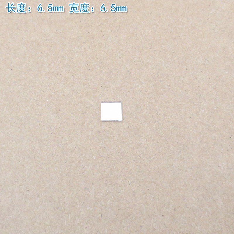 840nm-1100nm通过滤光y片可见光截止红外光高透通光镜片玻璃片滤