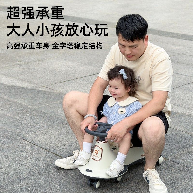 2024新款儿童扭扭车1岁宝宝男女孩溜溜大人防侧翻玩具妞妞摇摇车