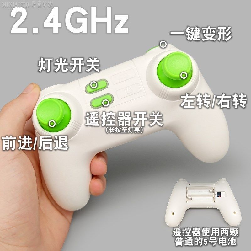 新款变形蛇形球形翻滚特技玩具遥控车小孩儿童玩具高速漂移车礼物