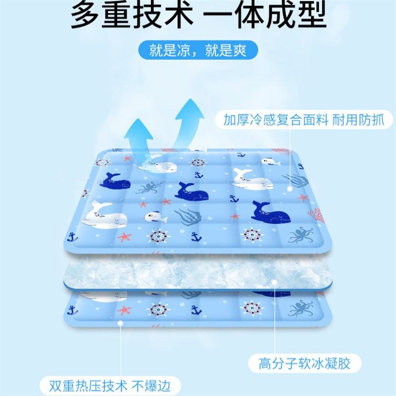 冰垫坐垫夏天透气凉垫办公室椅垫学生久坐水垫冰枕夏季屁垫冰袋子