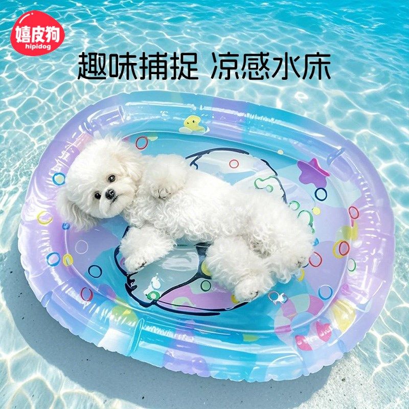 宠物水床夏d季狗狗冰窝睡垫夏天中小型犬猫咪充气注水降温冰垫猫
