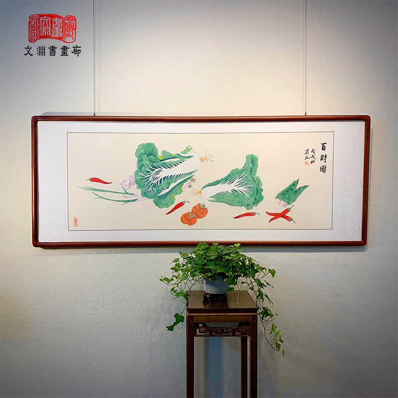 白菜百财图招财旺财纯手绘工笔画国画客厅餐厅办公室W装饰挂画横