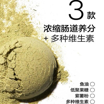 尾巴生活小绿瓶排毛粉猫咪化毛球粉去毛除毛球猫草粒化毛膏猫专用