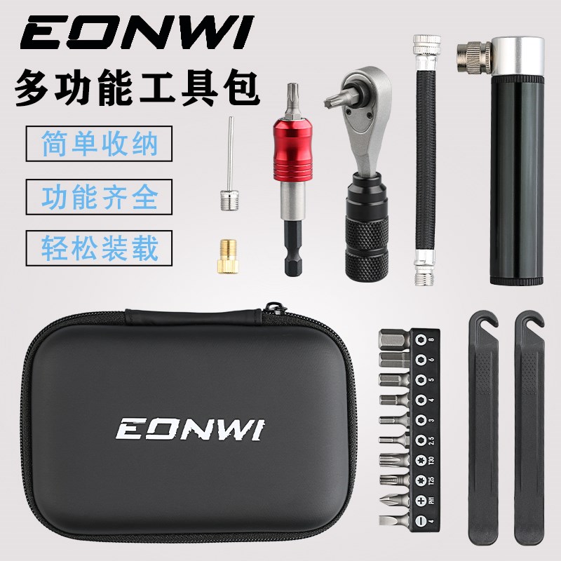 山地公路自行车维修工具棘轮扳手套筒补胎M打气筒多功能内六角套