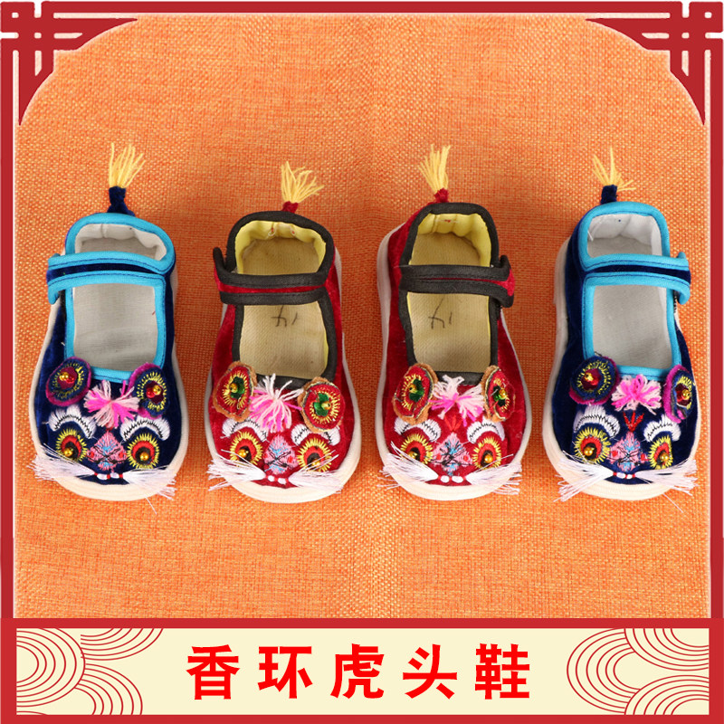 虎头鞋婴儿传统纯手工老虎鞋男女宝宝儿童春秋千层底学步单鞋布鞋,童鞋/婴儿鞋/亲子鞋,儿童汉服鞋,淘宝优惠券,粉丝福利购,淘宝优惠卷