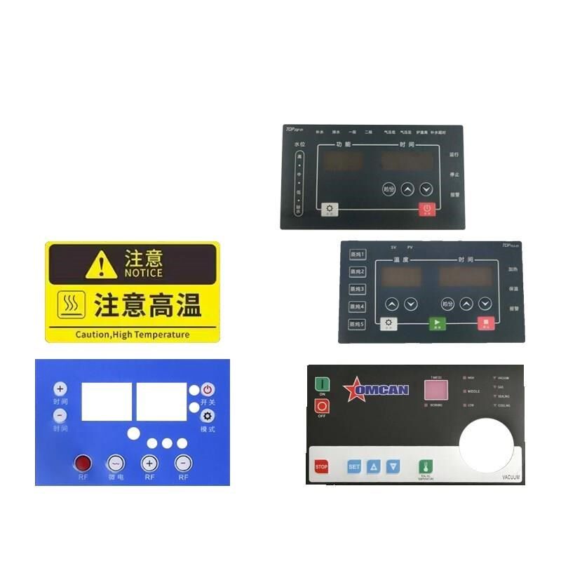 PVC定制 名片机器面板面贴日用品贴纸商标LOGO广告印刷
