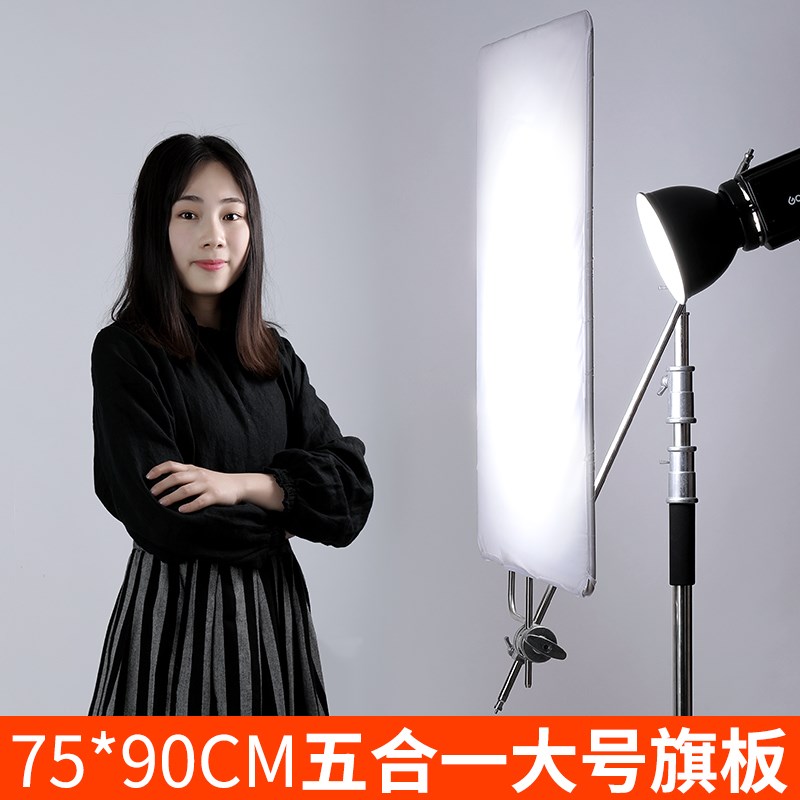 唯刻 摄影旗f板架影视灯光柔光布支架柔光屏大号旗板魔术腿C型