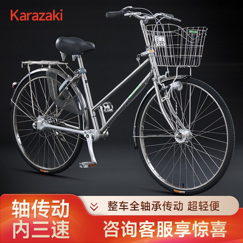 唐崎26寸无链条轴传动自行车男女上下班代步内三速通勤自行车