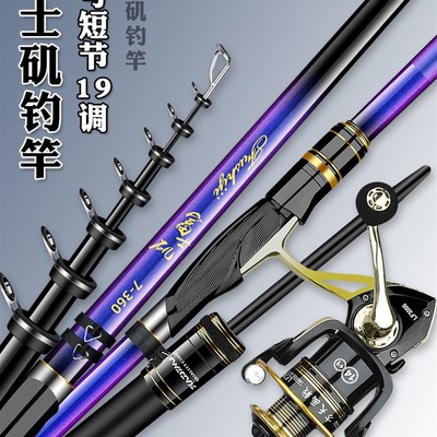 富士矶钓竿短节矶竿7号远投滑漂杆大环路滑超轻超硬碳素重矶海竿