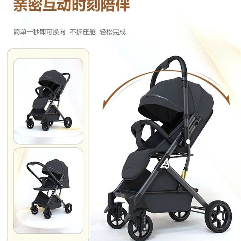 婴儿推车可坐躺双向轻便折叠宝宝推车避震简易新生儿童小孩手推车