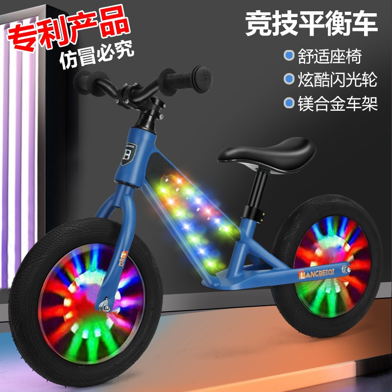 【高端】儿d童平衡车无脚踏平行车23-6-8岁宝宝滑行车小孩滑步