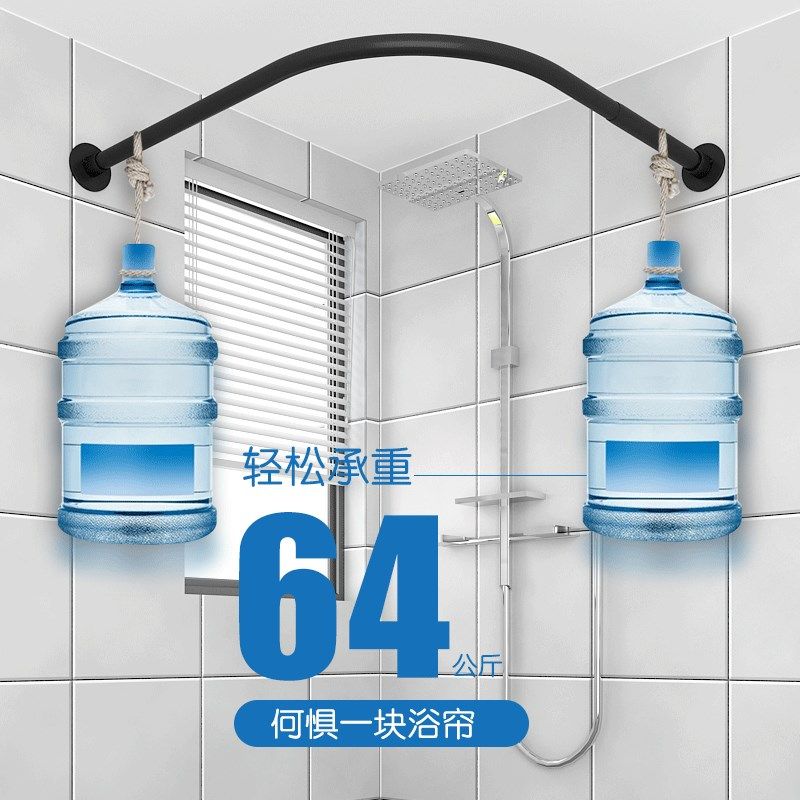 弧形浴帘杆套装浴室浴帘套装免打孔卫生间洗澡隔断帘挂帘子防水布