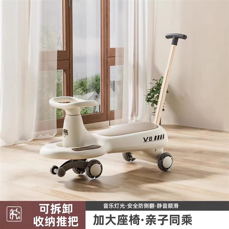 儿童扭扭车1到g3-6岁宝宝静音万向轮防侧翻大人可坐溜溜摇摆妞妞