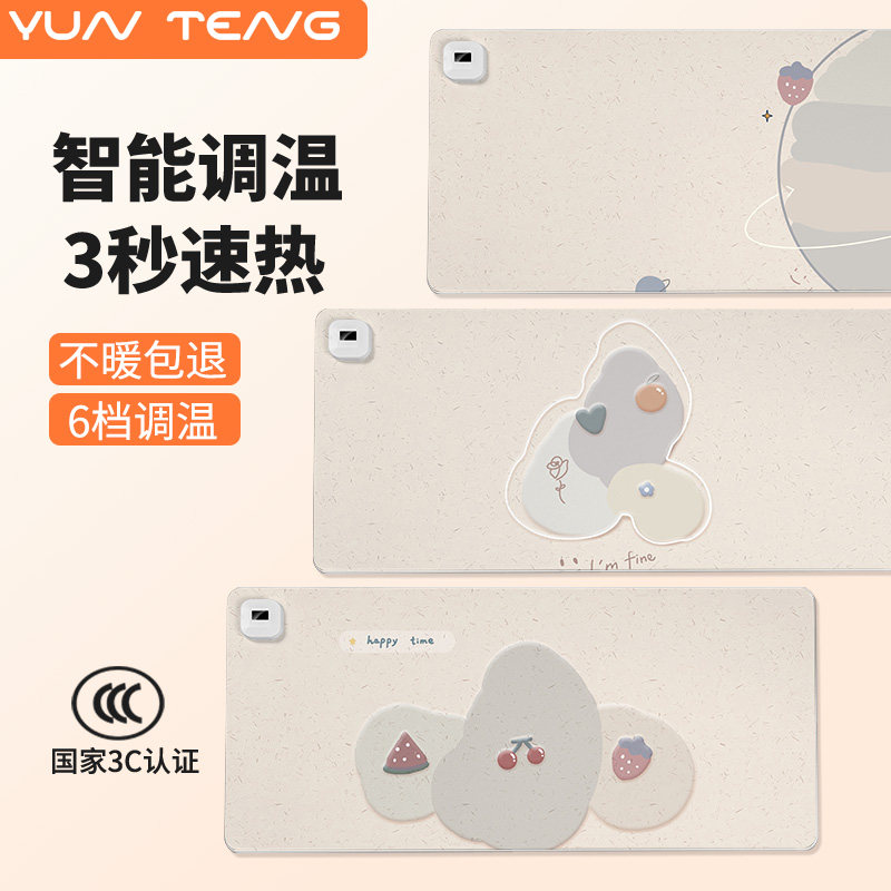加热滑鼠垫超大号简约usb暖桌垫冬季防冻模型公桌垫电发热学生办