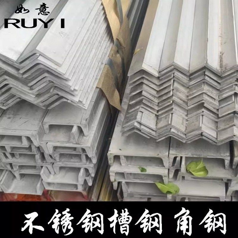 304/316/201不锈钢角钢等边三角钢角铁L型钢支持打孔焊接来图定制,金属材料及制品,角钢,淘宝优惠券,粉丝福利购,淘宝优惠卷